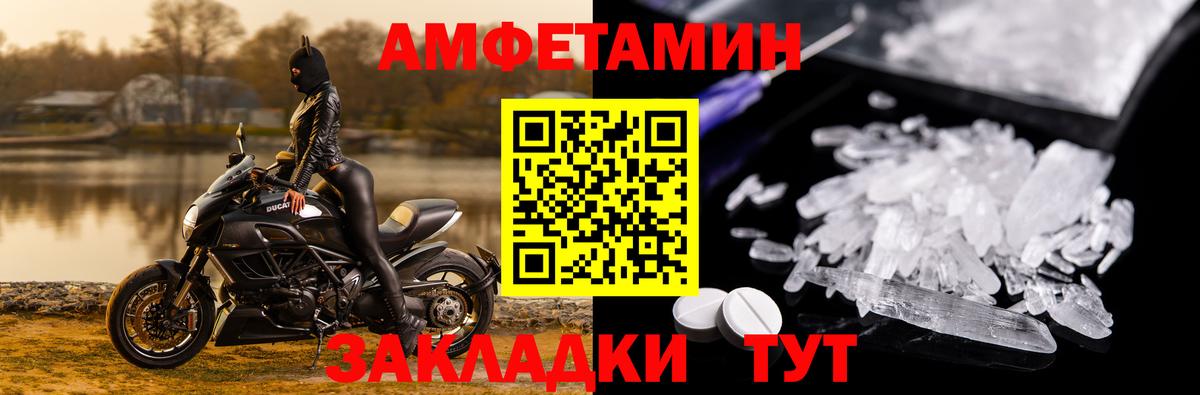 Amphetamine 97% Ханты-Мансийск