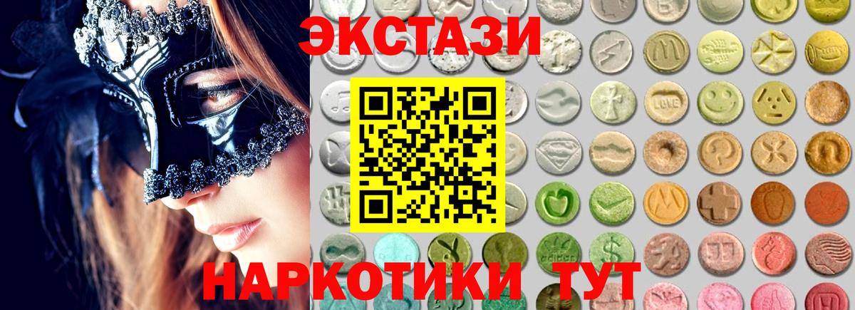 ЭКСТАЗИ TESLA Ханты-Мансийск