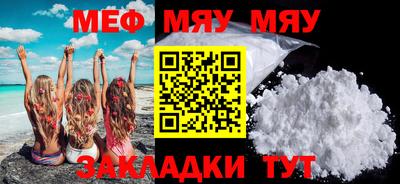 индика Мариинск
