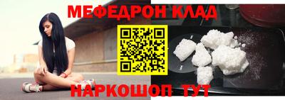 индика Мариинск