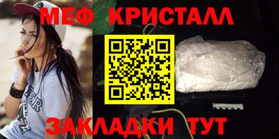 марихуана Малоярославец