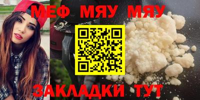 индика Мариинск