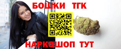 марихуана Малоярославец