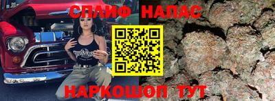 марихуана Малоярославец