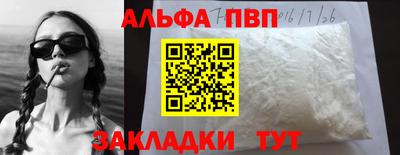 скорость mdpv Малгобек