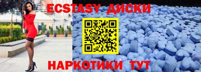 скорость mdpv Малгобек
