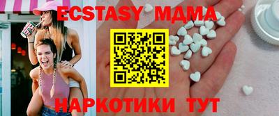индика Мариинск