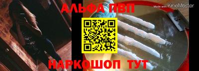 скорость mdpv Малгобек