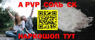 индика Мариинск