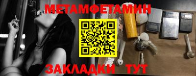 индика Мариинск