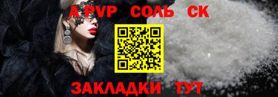 скорость mdpv Малгобек