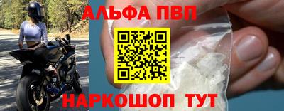 скорость mdpv Малгобек
