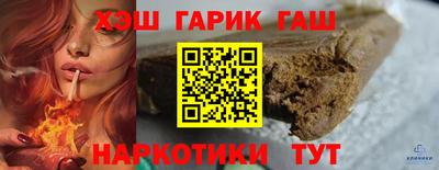 марихуана Малоярославец