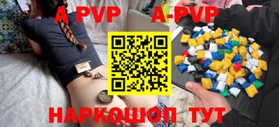 скорость mdpv Малгобек