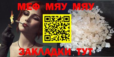 индика Мариинск