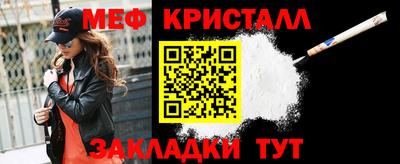 скорость mdpv Малгобек