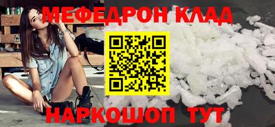 индика Мариинск