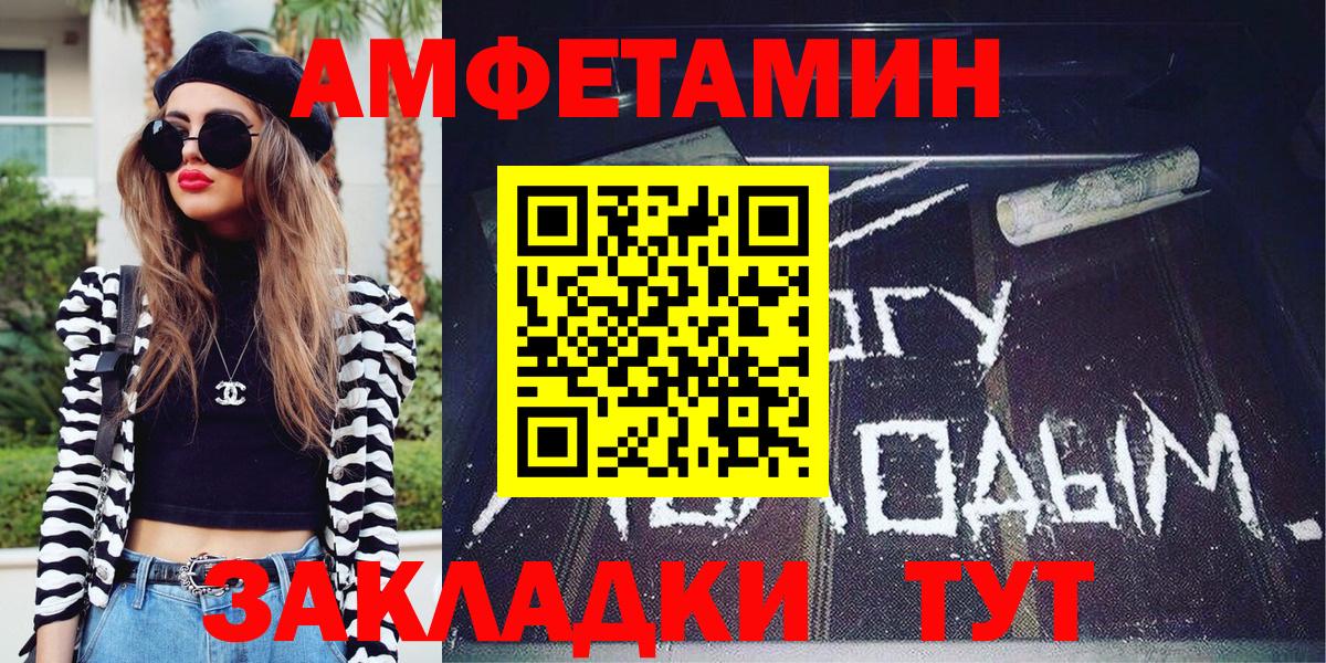 Метамфетамин  Вход с VPN  Ханты-Мансийск  Метамфетамин кристалл 