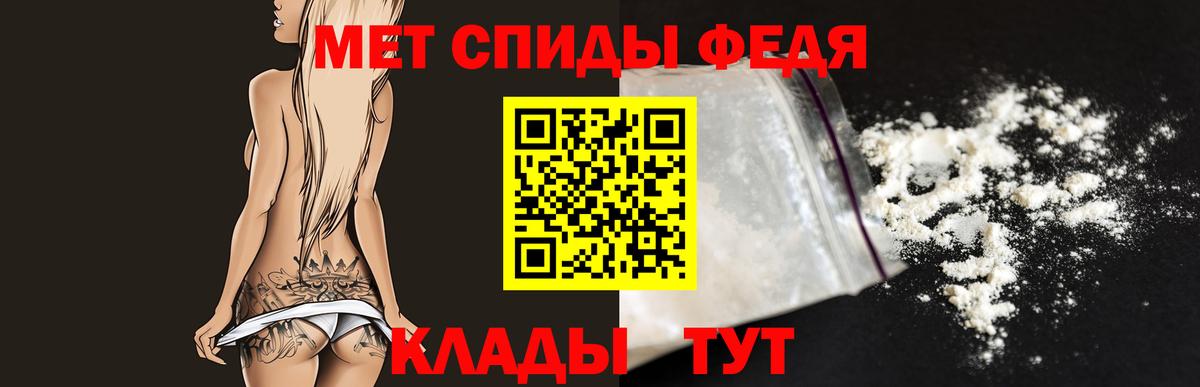 Метамфетамин Декстрометамфетамин 99.9% Ханты-Мансийск
