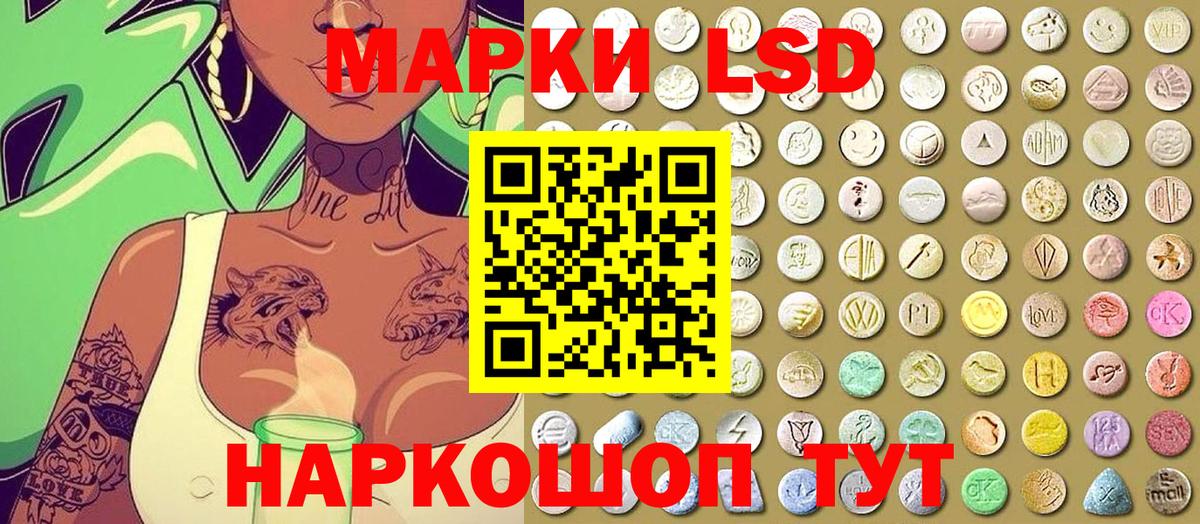 Наркотические марки 1,5мг  Наркотические марки  Ханты-Мансийск  Вход с VPN 