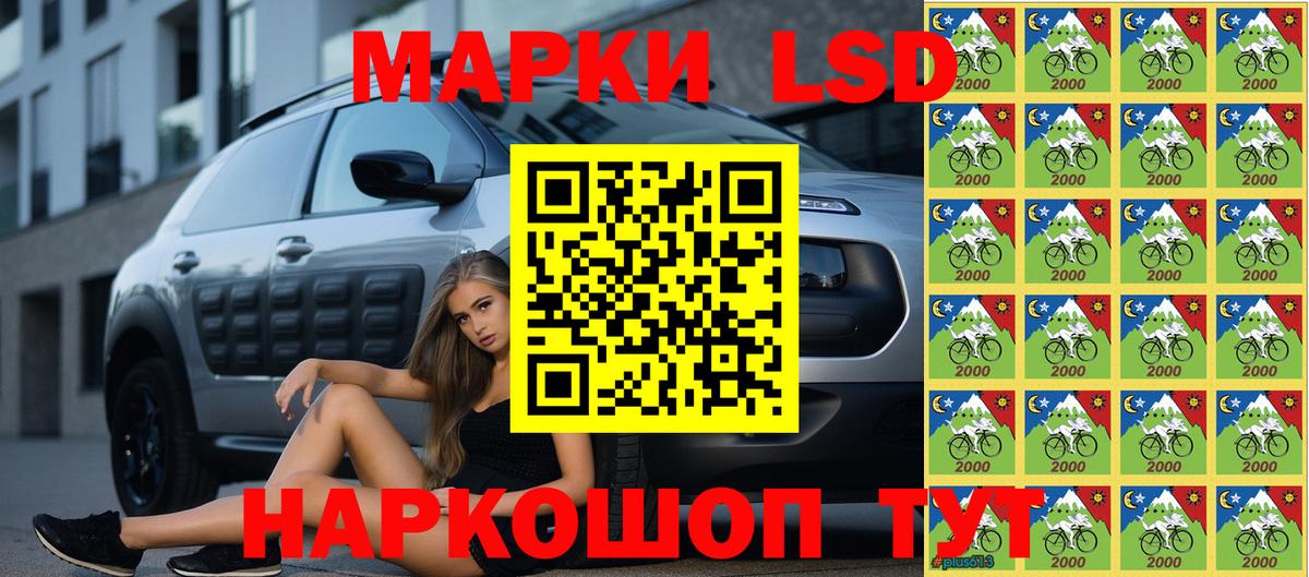 Марки NBOMe 1500мкг Ханты-Мансийск