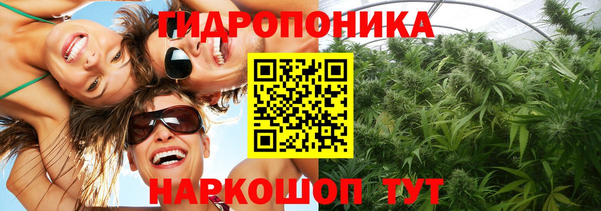 Марихуана семена  Конопля тримм  Вход с VPN  Ханты-Мансийск 