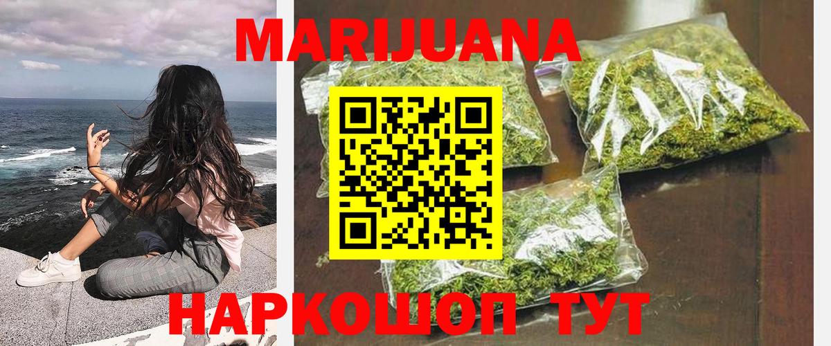 Марихуана SATIVA & INDICA Ханты-Мансийск